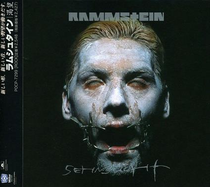 Sehnsucht (Japanese Edition) - CD Audio di Rammstein