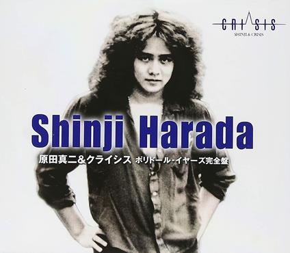 & Crisis Polydor Years Complete - CD Audio di Shinji Harada