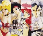 Bubblegum Crisis Complete Vocal Collection