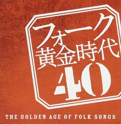 Golden Age Of Folk Songs 40 - CD Audio