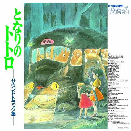 My Neighbor Totoro (Japanese Edition) (Colonna Sonora) - Vinile LP di Joe Hisaishi