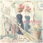 Kiki's Delivery Service Image Album (Colonna sonora) (Japanese Edition)