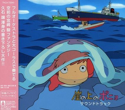 Gake No Ue No Ponyo (Colonna sonora) (Japanese Edition) - CD Audio