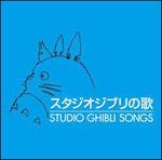 Studio Ghiblino Uta (Limited/Digipack/Picture Label/44P Booklet) - CD Audio di Animation