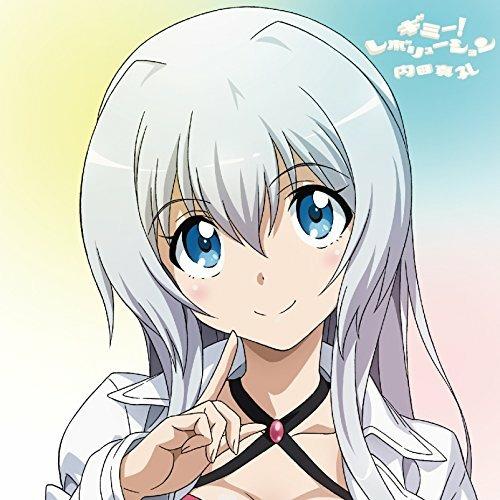 Gimme!Revolution - CD Audio di Maaya Uchida