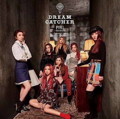 Piri-Fue Wo Fuke... (Japanese Edition) - CD Audio Singolo di Dreamcatcher