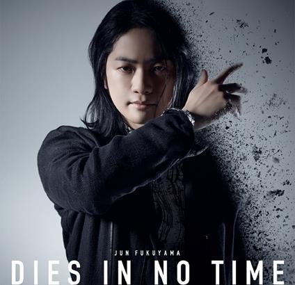 Dies In No Time  (Limited-Cd+Dvd) - CD Audio di Jun Fukuyama