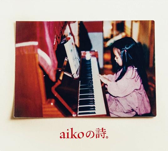 Aiko No Uta (Japanese Edition) - CD Audio di Aiko