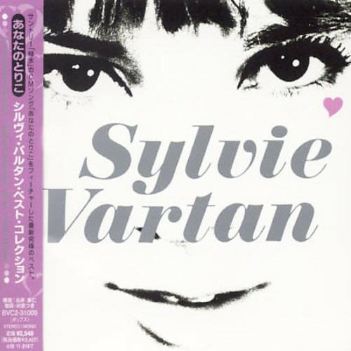 Best Collection (Japanese Edition) - CD Audio di Sylvie Vartan