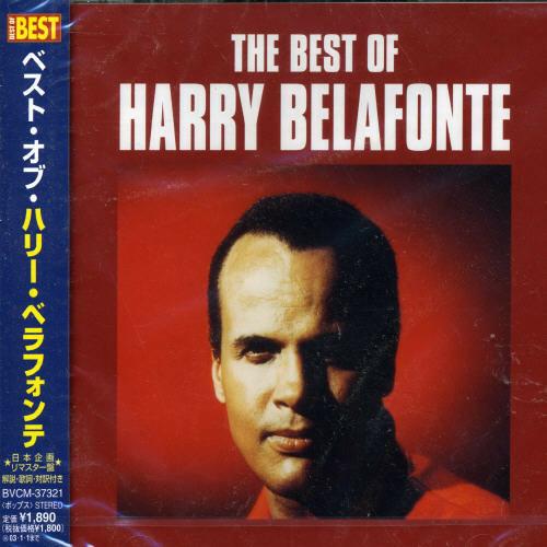 Best Of Harry Belafonte - CD Audio di Harry Belafonte