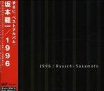 1996 (Japanese Reissue) - CD Audio di Ryuichi Sakamoto