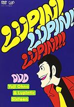 Yuji Ohno & Lupintic Sixteen - Lupin! Lupin!! Lupin!!! (DVD)