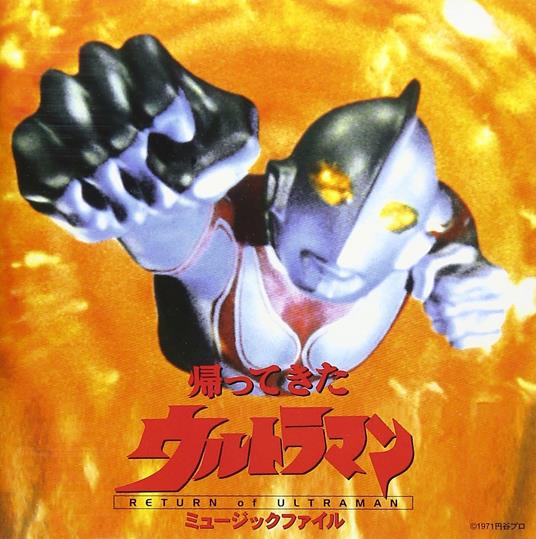 Kaettekita Ultraman Music File (Colonna Sonora) - CD Audio