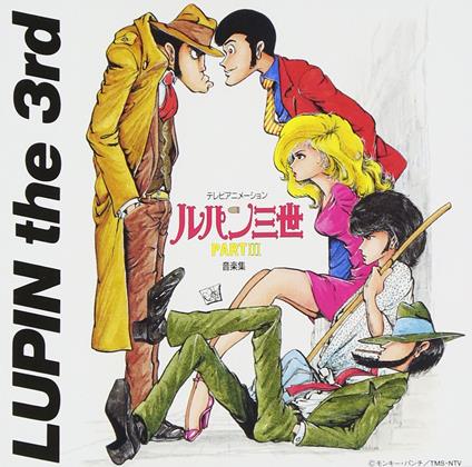 Lupin The Third Part3 - CD Audio di Yuji Ohno