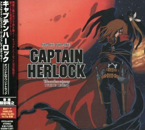 Captain Herlock: The Endless Odyssey (Colonna Sonora) - CD Audio
