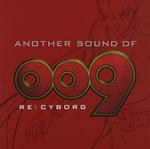 Another Sound Of 009 Re:Cyborg (Colonna Sonora)