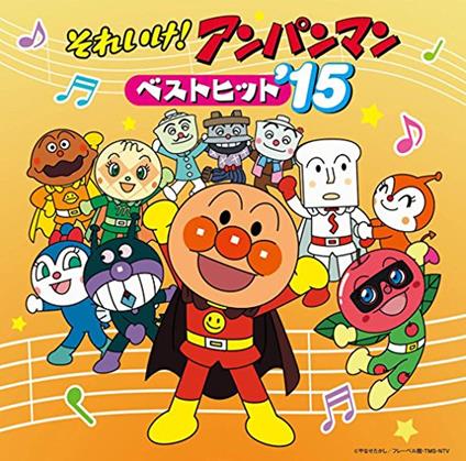 Soreike! Anpanman Best Hit`15 - CD Audio di Animation