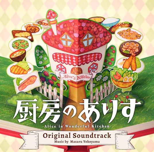 Nihon Tv Kei Nichiyou Drama[Chuubou No Alice]Ori - CD Audio di Masaru Yokoyama