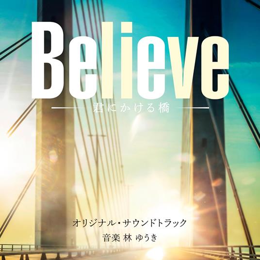 Tv Asahi Kei Mokuyou Drama[Believe -Kimi Ni Kake - CD Audio di Yuki Hayashi