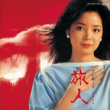 Tabibito (Japanese Edition) - CD Audio di Teresa Teng