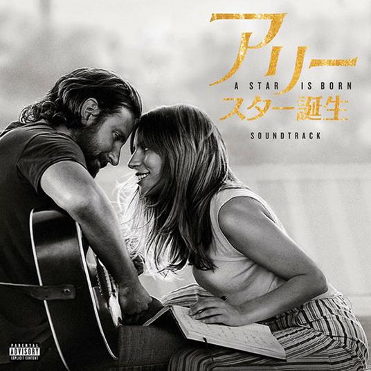 A Star Is Born (Colonna sonora) (Japanese Edition) - CD Audio di Lady Gaga,Bradley Cooper