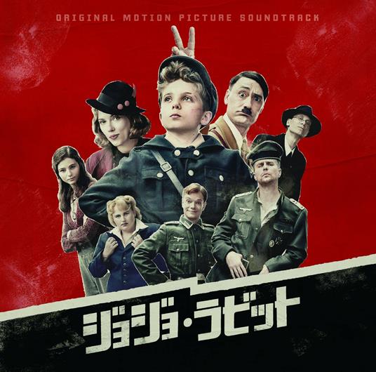 Jojo Rabbit (Colonna sonora) (Japanese Edition) - CD Audio