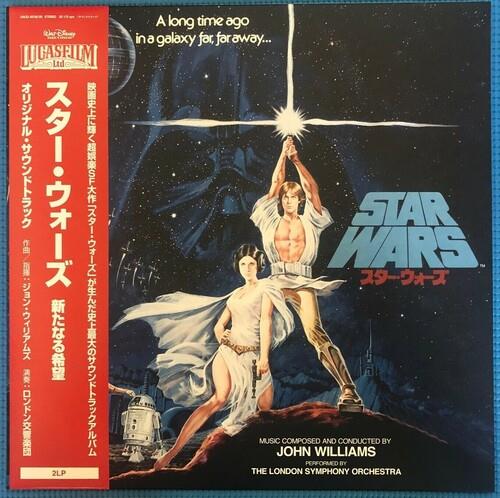 Star Wars: Episode Iv A New Hope (Colonna sonora) (2 Lp) - Vinile | IBS