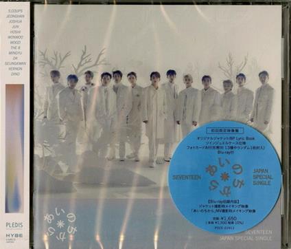 Power Of Love - CD Audio di Seventeen