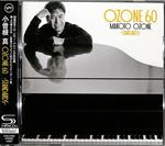 Ozone 60 -Standards- (Shm-Cd)