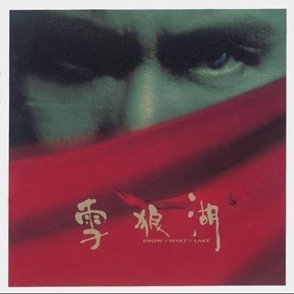 Xue Lang Hu (Limited) - Vinile LP di Jacky Cheung