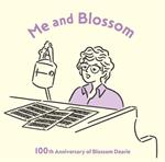 Blossom Dearie - Untitled