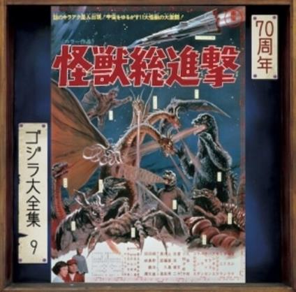 Kaijuu Sou Shingeki (Colonna Sonora) - CD Audio