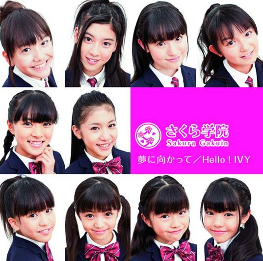 Sakura Gakuin - Yume Ni Mukatte/Hello!Ivy - CD Audio