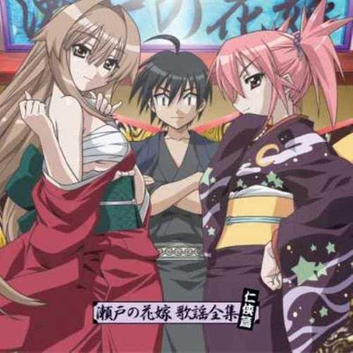 Seto No Hanayome Kayo Zenshu -Ninkyo (W/Special Jacket For 1St Pressing Only) - CD Audio di Animation