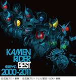 Heisei Kamen Rider Best 2011