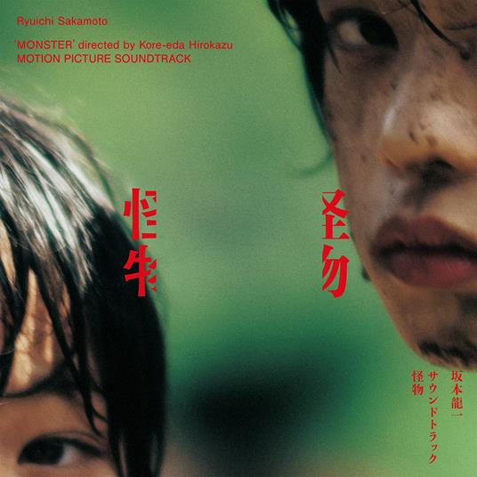 Soundtrack[Kaibutsu] (Paper Sleeve) - CD Audio di Ryuichi Sakamoto