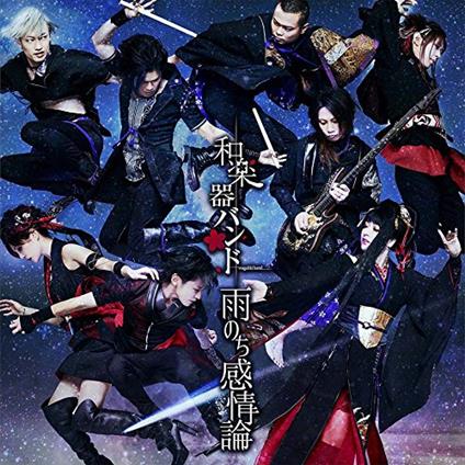 Ame Nochi Kanjou Ron - CD Audio di WagakkiBand