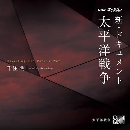 Nhk Special Shin Document Taiheiyou Sensou Senju - CD Audio di Akira Senju