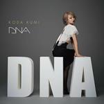 Dna (Japanese Edition)