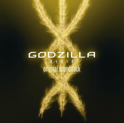 Animation Eiga[Godzilla Hoshi Wo Kuu Mono]Original Soundtrack - CD Audio