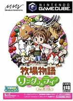 Harvest Moon: A Wonderful Life for Girls GameCube