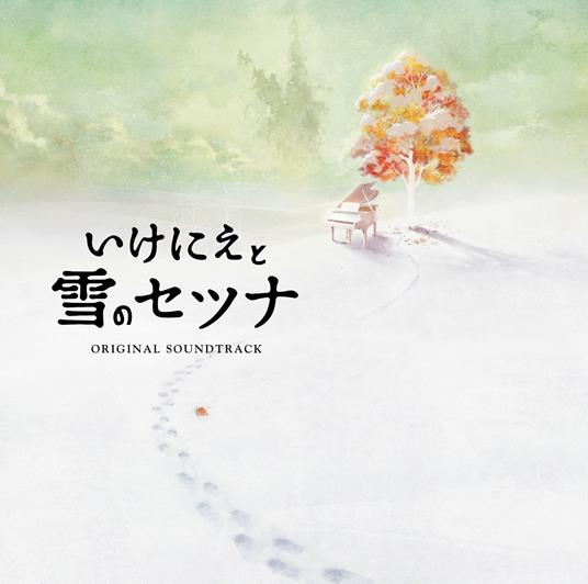 Ikenie To Yuki No Setsuna Original Sound Track (2 Cd) - CD Audio