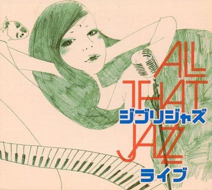 Ghibli Jazz Live - Vinile LP di All That Jazz