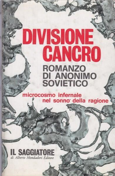 Divisione Cancro - Anonimo sovietico - 8