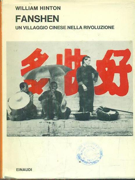 Fanshen un villaggio cinese nella rivoluzione - William Hinton - copertina