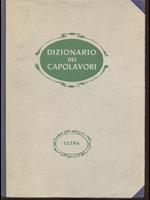 Dizionario dei capolavori