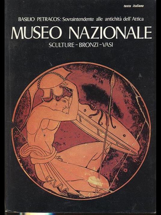 Museo Nazionale - Basilio Petracos - 8