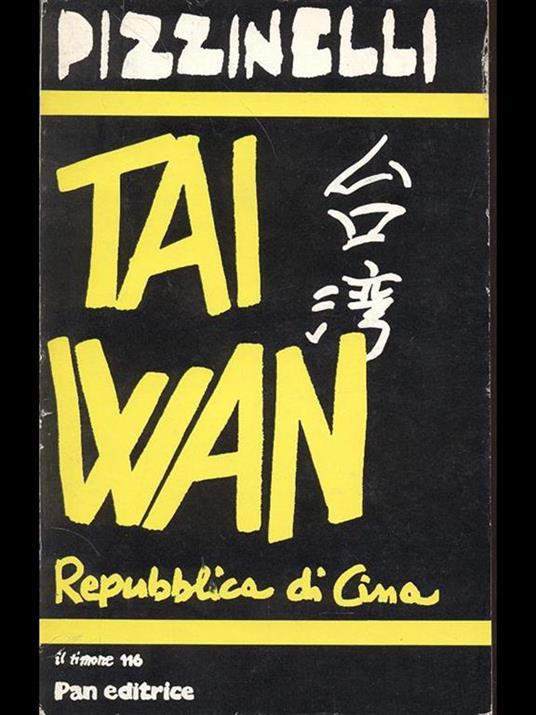 Taiwan - Repubblica di Cina - Corrado Pizzinelli - copertina