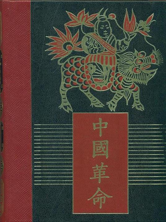 Mao Tse-Tung e la storia del popolo cinese Vol. 1-2-3-4 - Bernard Michal - 6