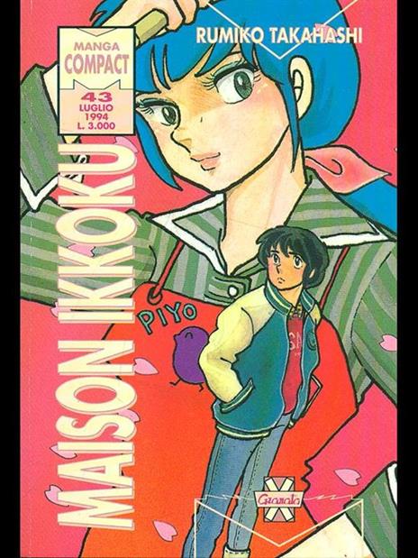 Maison Ikkoku - Rumiko Takahashi - 7